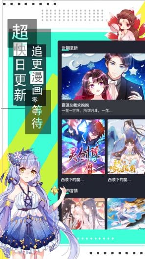 韵叶漫书 截图3