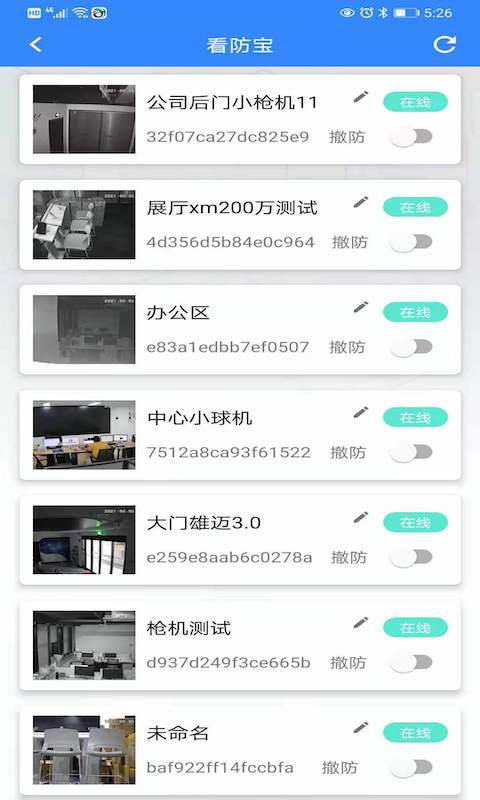 e点汇app 截图1