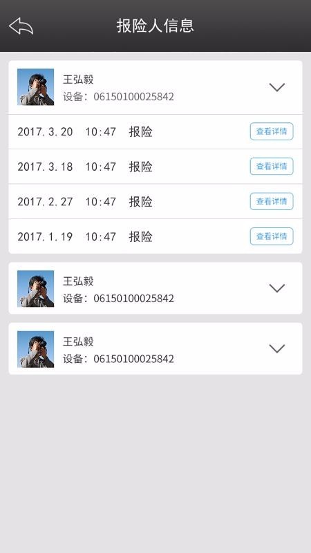 秒帮4.2.0