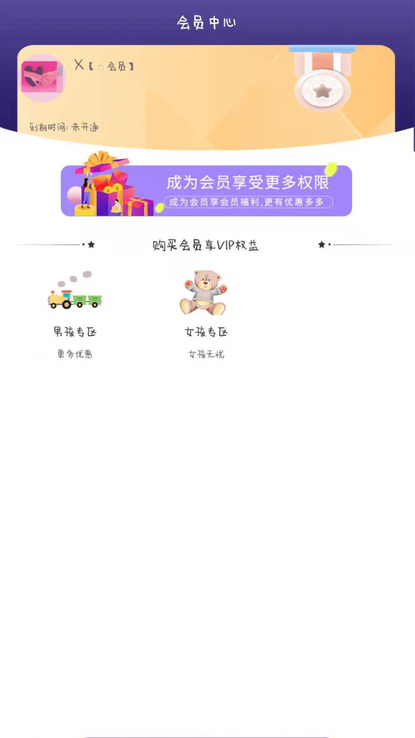 就是玩儿 截图1