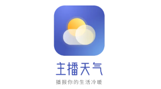 主播天气app 1