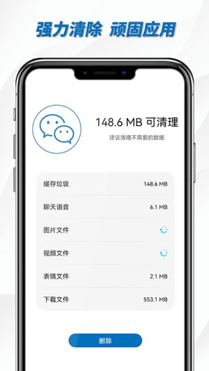 宇宙清理王 截图3