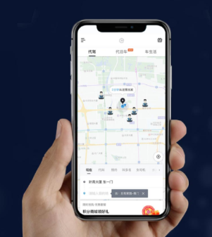 e代驾客户端 1