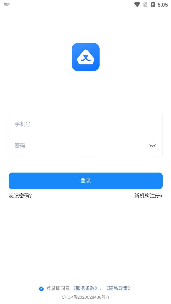 熊夫子app 截图4