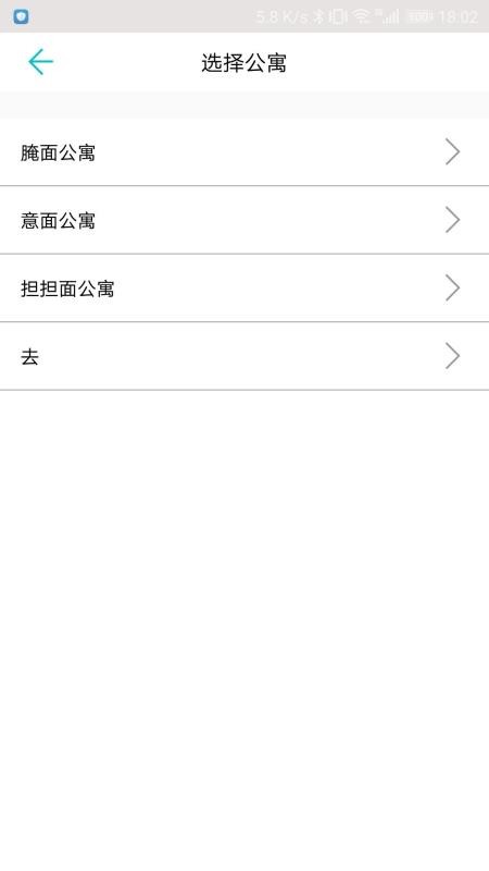 青松配置工具最新版 截图1