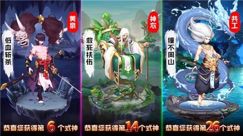 三国帝王故事 截图3