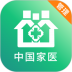 中国家医管理端app