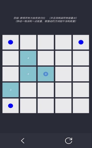 方块归位空间推理大考验 截图1
