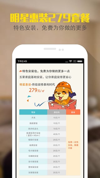 CGV电影购piao app下载 截图5