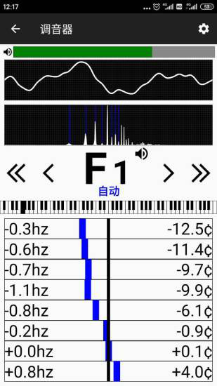 钢琴调音器app 截图1