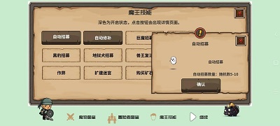 怪至 截图3