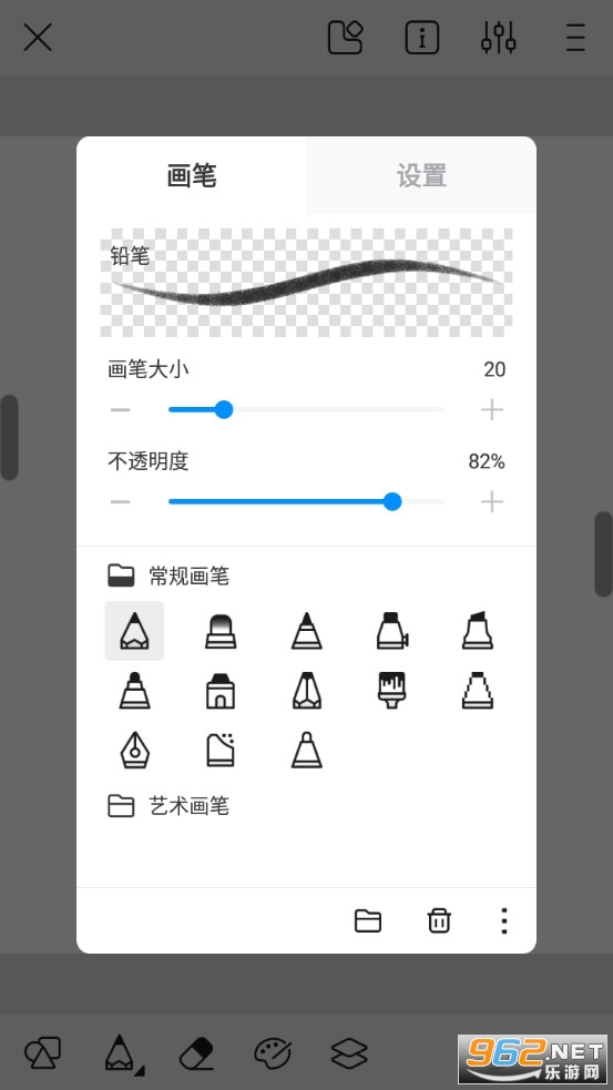 熊猫绘画app最新版 截图3