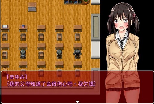 负债少女安卓汉化版 截图2