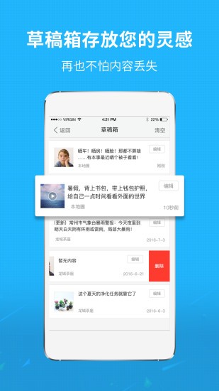 莆鱼网 截图3