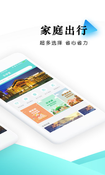 乐学营亲子appv2.4.1