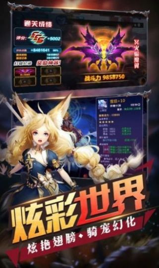 魔性漫斗堂 截图3