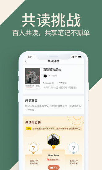 藏书馆 截图2