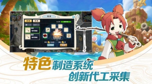 复古魔力宝贝内购版 截图2