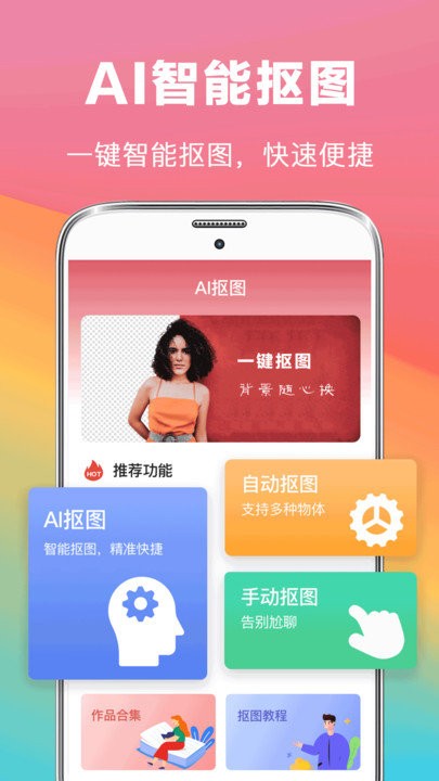 ps照片app 截图1