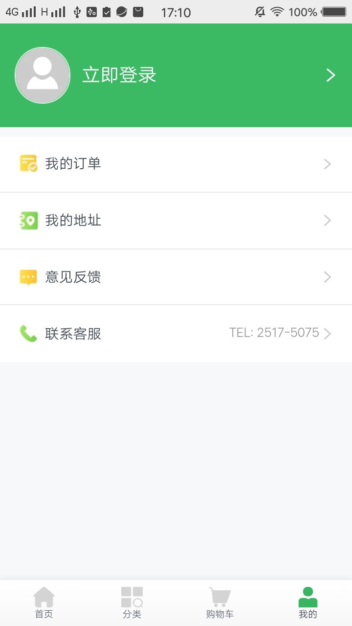 小黄鱼商城app