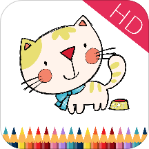 宝宝动物填色画画HD  1.4.3