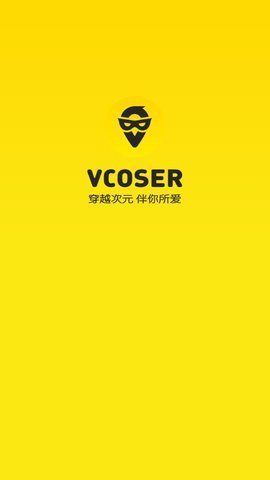 Vcoser 截图2