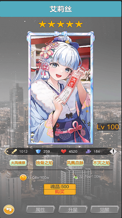 氪王之王 截图3