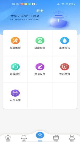 创美生活app 截图2