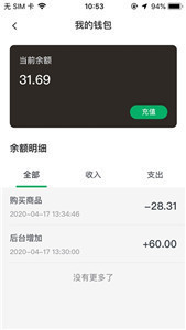 鲜米到家app