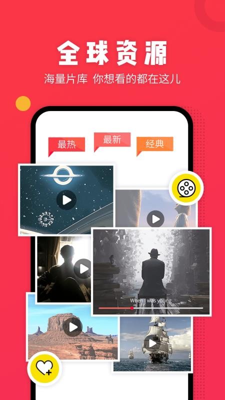 番茄视频APP 截图1