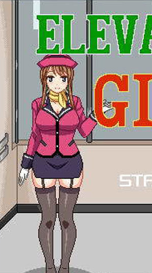 电梯女郎Elevator Girl