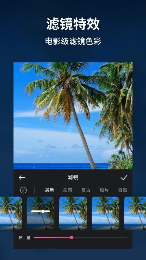 Clipdrop 截图1