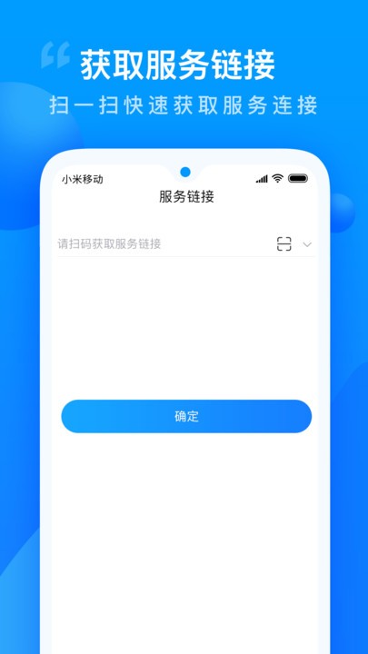 智慧证书管家 截图1