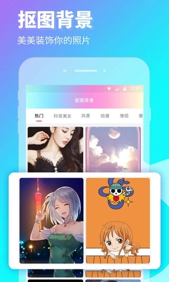 P图壁纸相机 截图3