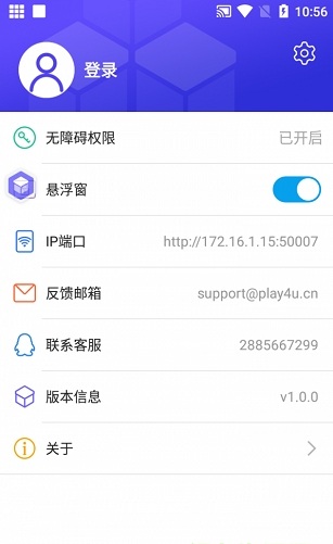 积木编程app 截图3