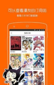 blh漫画app 截图2