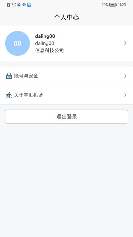 掌汇白云app