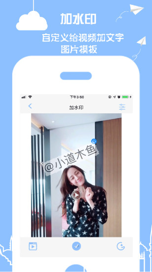 小道木鱼app 2.7 截图1