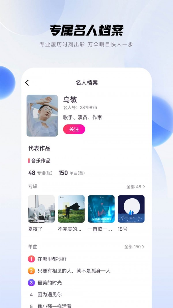 畅赞 截图5