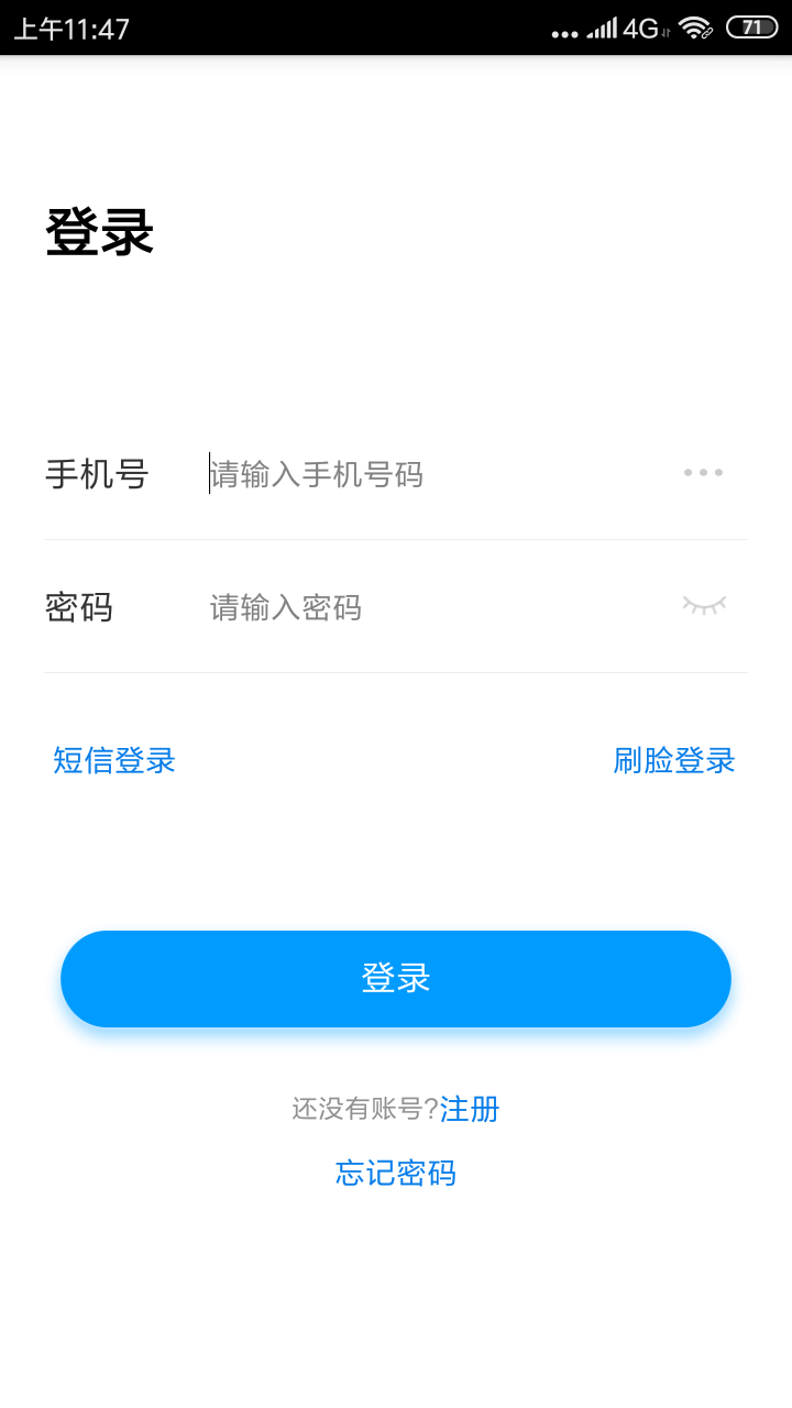 简已K锁app 2.0.24