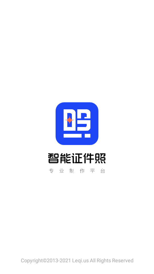 智能证件app