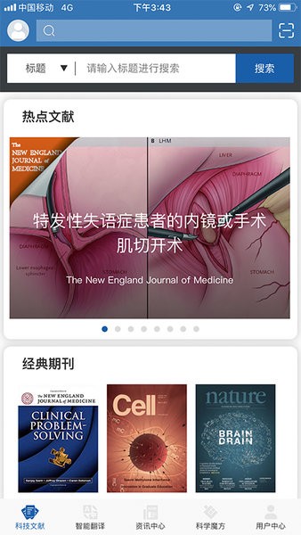 medpeer科研绘图 1