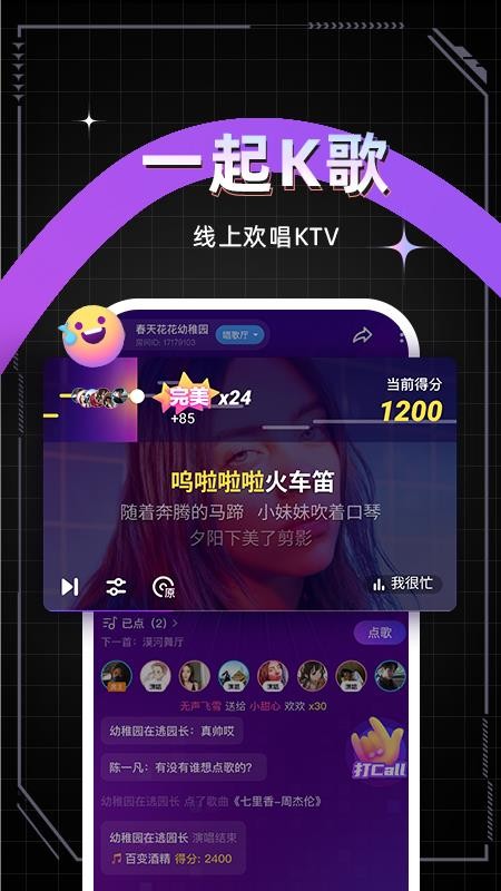 麦可app