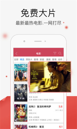 玉米视频app 截图2