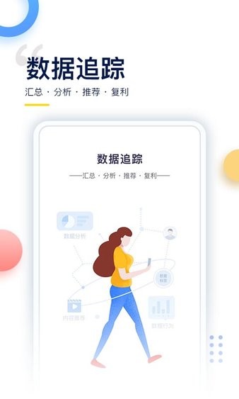 哥伦布columbus手机版 截图2