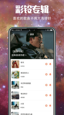 壁纸多app 截图5