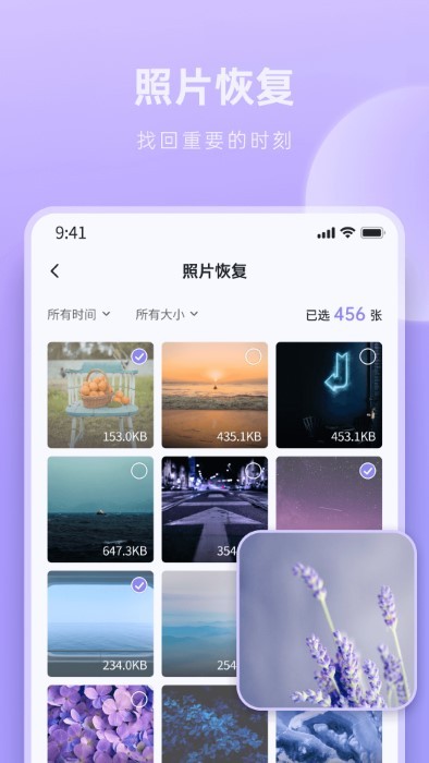 米果相片大师app