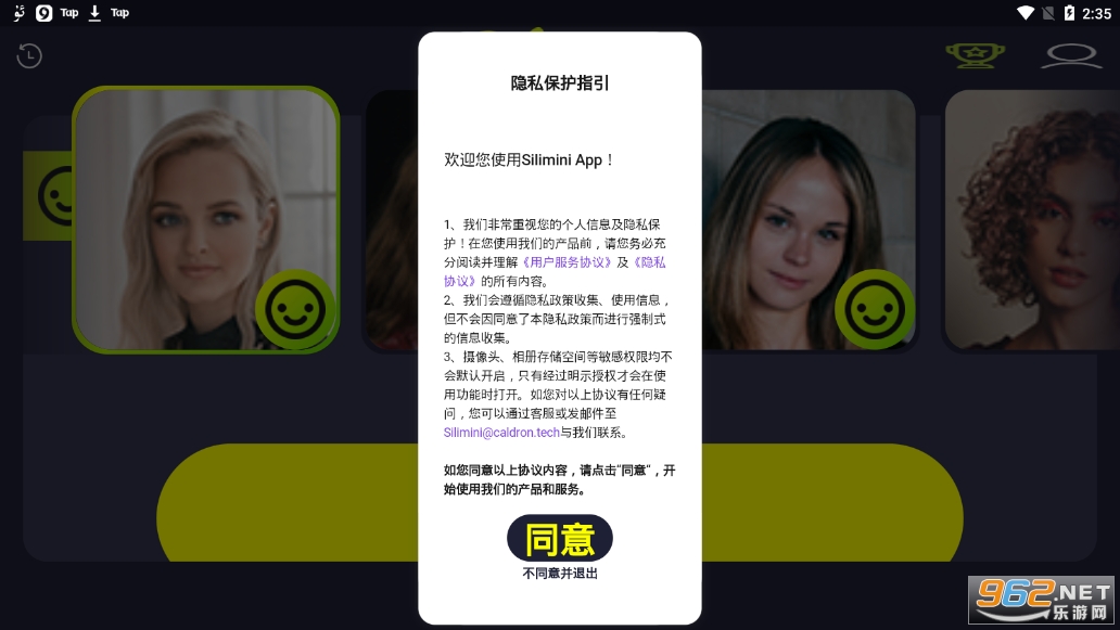 Silimini app(动图特效制作软件)