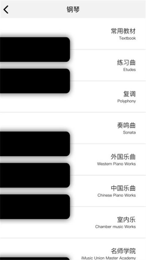 人人爱乐app