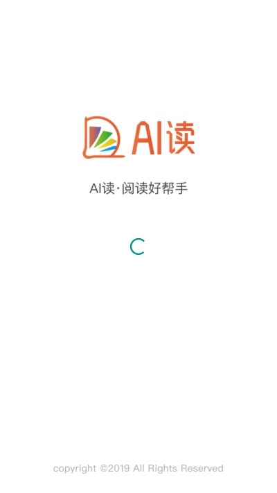 AI读（课外阅读） 截图3